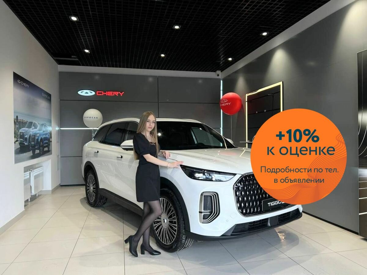 Открыть фотографии: Chery Tiggo 9 I