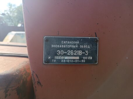 1990 ЮМЗ ЭО2621, 550000 рублей, вид 3