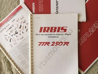 Irbis TTR 250