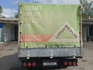 2014 ГАЗ ГАЗель Next, пурпурный, 1599000 рублей, вид 2