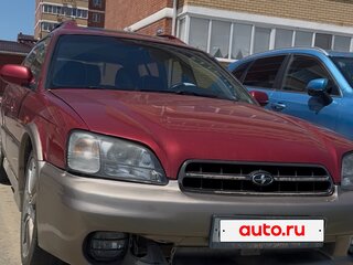 1999 Subaru Outback II, красный, 560000 рублей, вид 2