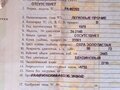 1979 РАФ 2203, золотистый, 130000 рублей - вид 8