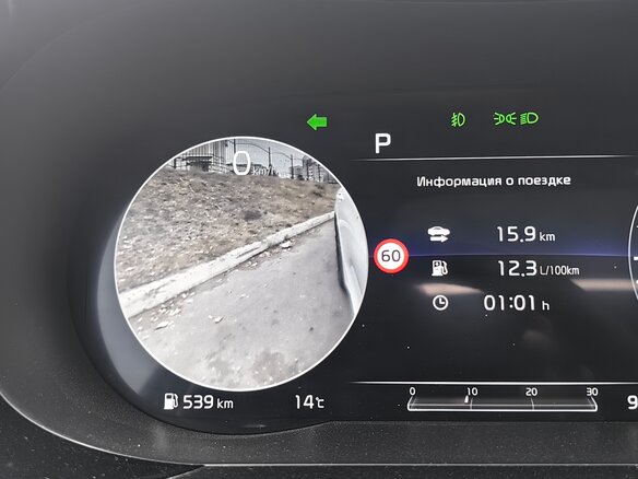2020 Kia K5 III, белый, 2790000 рублей - вид 14
