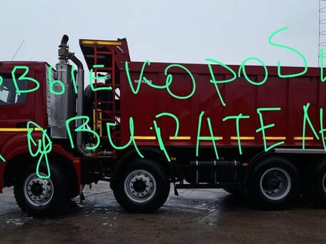 2021 КамАЗ 65801, красный, 5000000 рублей, вид 2
