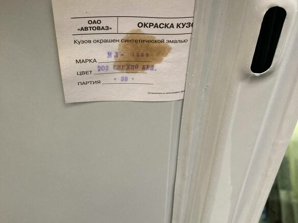 2008 Lada (ВАЗ) 2107, белый - вид 9