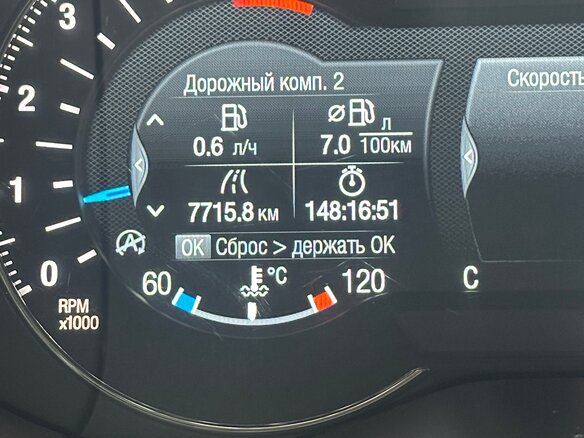 2018 Ford S-MAX II, чёрный, 2150000 рублей - вид 13