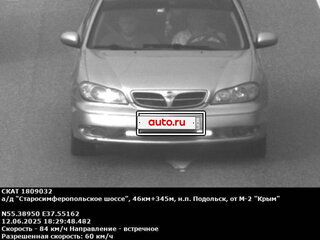 2004 Nissan Maxima V (A33), серый, 350000 рублей, вид 1