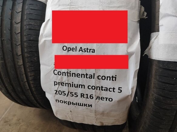 2010 Opel Astra H Рестайлинг, красный, 649999 рублей - вид 18