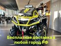 2025 AODES (Odes) Pathcross 1000L, серебристый, 1290000 рублей
