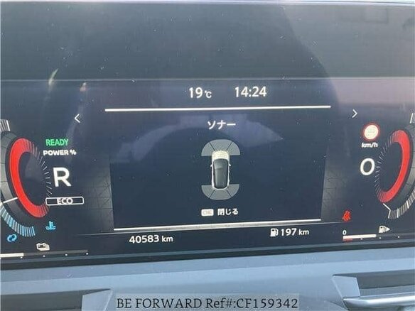 2023 Nissan Note Aura III, белый, 1615002 рублей - вид 7