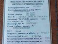 2014 ПАЗ 32053-20, белый, 400000 рублей - вид 9