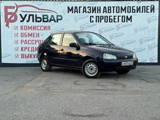 Lada (ВАЗ) Kalina I