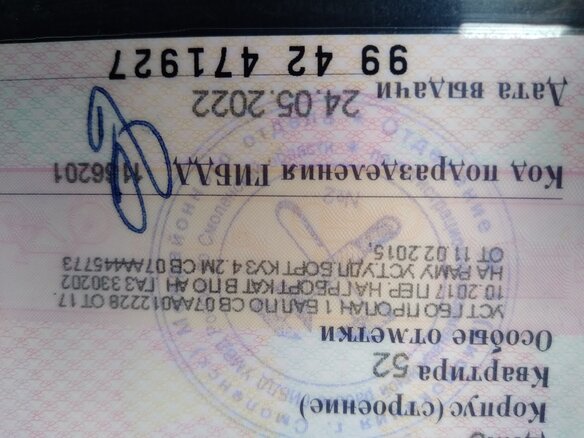 2008 ГАЗ ГАЗель (3302), белый, 600000 рублей - вид 10