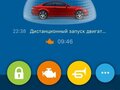 2011 Audi A5 I (8T) Рестайлинг, красный, 1990000 рублей - вид 11