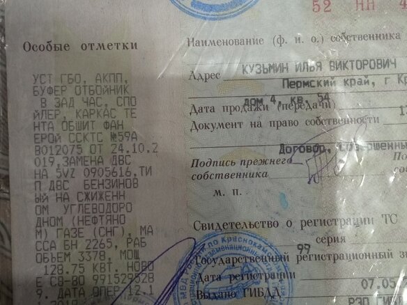 2012 ГАЗ ГАЗель (33023/330273) Фермер, серый, 1300000 рублей - вид 8