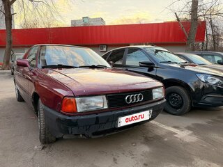 1990 Audi 80 IV (B3), пурпурный, 420000 рублей, вид 2