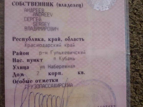 1999 ГАЗ ГАЗель (2705), белый, 235000 рублей - вид 1