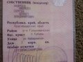 1999 ГАЗ ГАЗель (2705), белый, 235000 рублей - вид 1