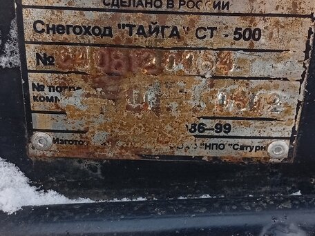 2008 Русская Механика (RM) Тайга СТ500Д, голубой, 450000 рублей, вид 4