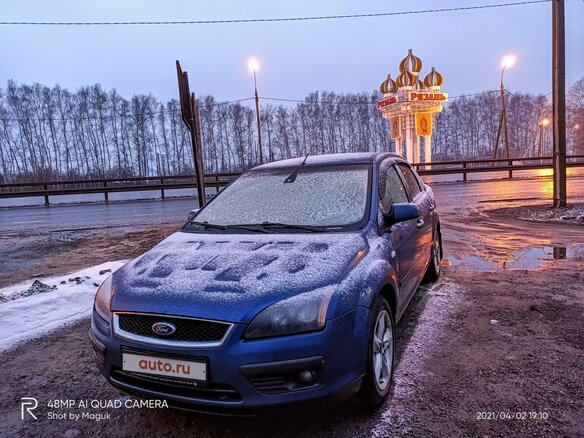 2008 Ford Focus II, синий