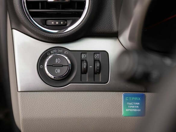 2012 Chevrolet Orlando I, чёрный - вид 17