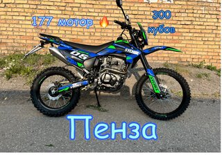 2025 Другие Мотоциклы (другие), синий, 128900 рублей, вид 1