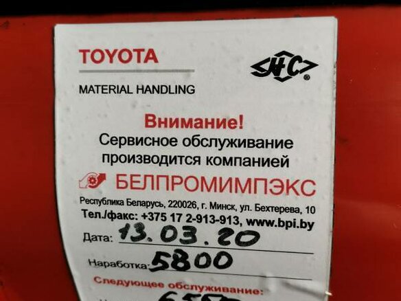 2007 Toyota Электро, пурпурный, 611315 рублей - вид 13