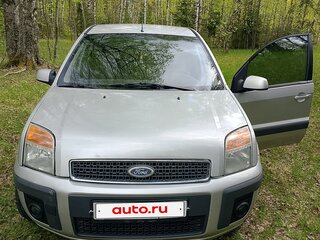 2008 Ford Fusion I Рестайлинг, серый, 260000 рублей, вид 2