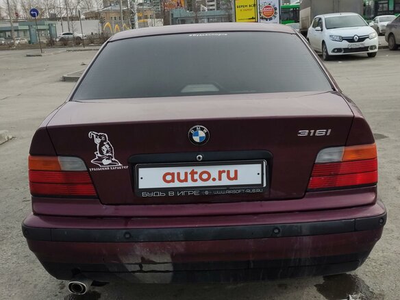 1995 BMW 3 серии 316i III (E36), фиолетовый - вид 6