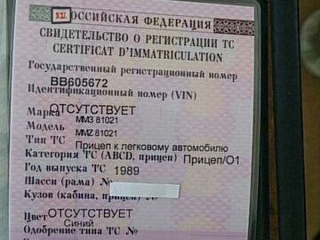 1989 ММЗ 81021, синий, 65000 рублей, вид 5