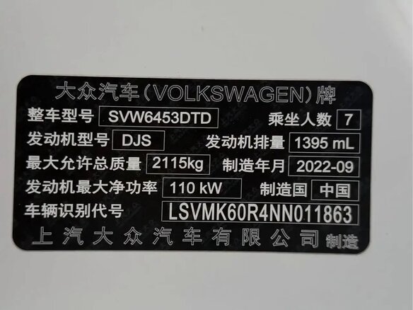 2022 Volkswagen Touran Cross L II, белый, 2190000 рублей - вид 16