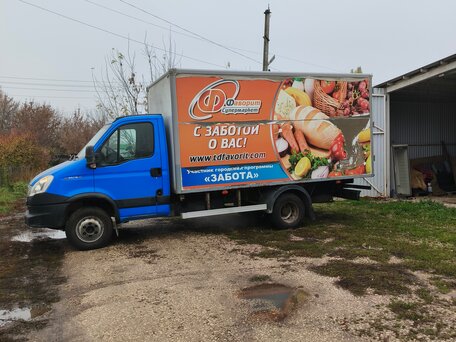 2015 Iveco Daily, синий, 2300000 рублей, вид 3
