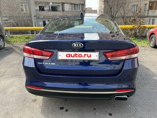 2017 Kia Optima IV, синий, 1495000 рублей, вид 5
