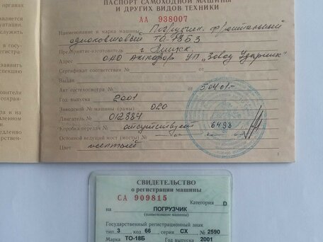 2001 Амкодор ТО-18, жёлтый, 800000 рублей, вид 3