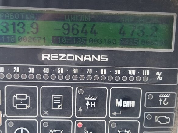 2012 Челябинец КС, 4650000 рублей - вид 11