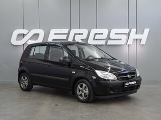 2008 Hyundai Getz I Рестайлинг, чёрный, 429000 рублей, вид 1