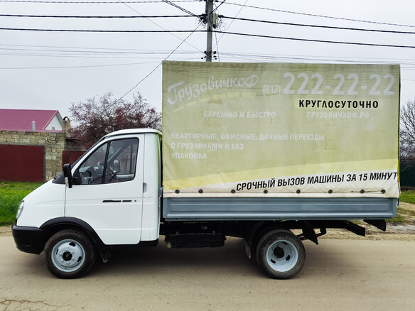 2011 ГАЗ ГАЗель (3302), белый, 750000 рублей - вид 1