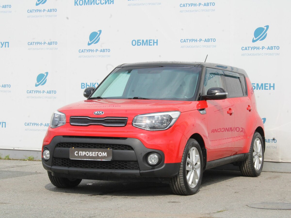 Открыть фотографии: Kia Soul II Рестайлинг