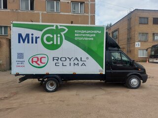 2012 Ford Transit, чёрный, 870000 рублей, вид 2