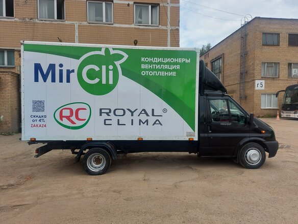 2012 Ford Transit, чёрный, 870000 рублей - вид 1