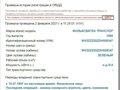1982 Volkswagen Transporter 4-speed T3, зелёный - вид 11