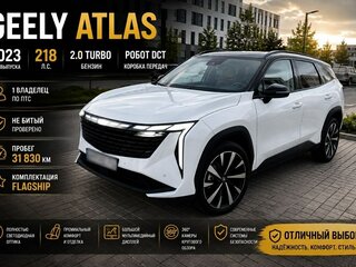 2023 Geely Atlas II, белый, 2700000 рублей, вид 1