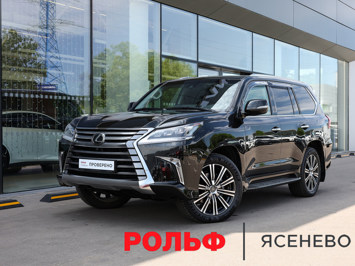 Открыть фотографии: Lexus LX III Рестайлинг 2