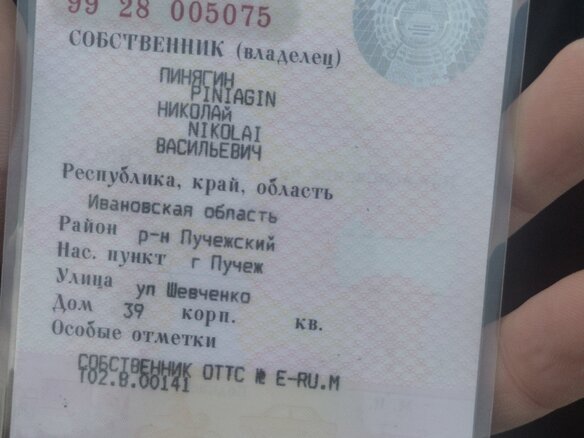 2012 Geely MK I, пурпурный, 180000 рублей - вид 7
