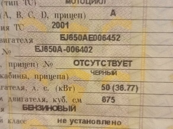 2001 Kawasaki W 650, чёрный, 450000 рублей