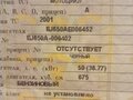 2001 Kawasaki W 650, чёрный, 450000 рублей