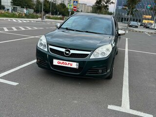 2006 Opel Vectra C Рестайлинг, зелёный, 550000 рублей, вид 1