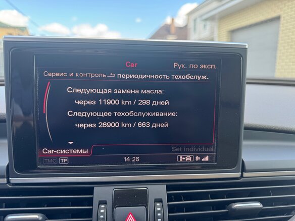 2011 Audi A7 I (4G), синий, 2500000 рублей - вид 16