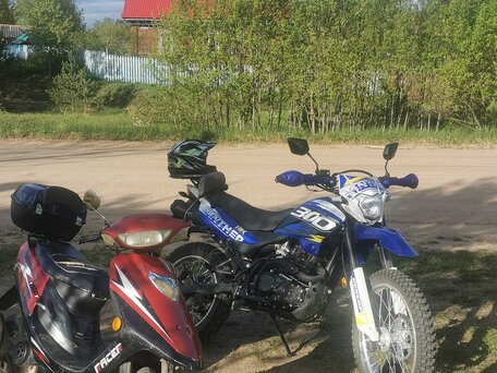2023 Racer Panther, синий, 150000 рублей, вид 1