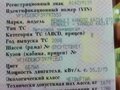 2008 Renault Kangoo I Рестайлинг, белый, 480000 рублей - вид 10